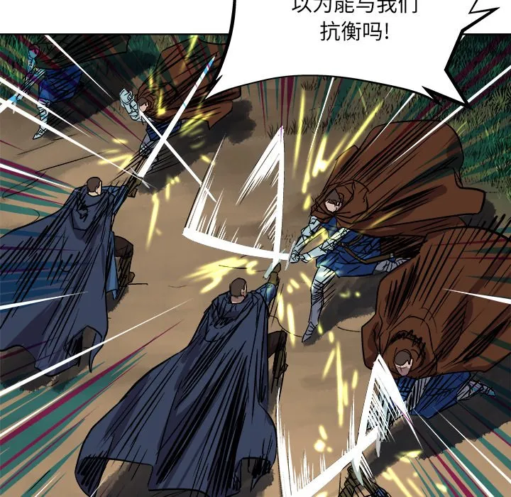 第 29 话 第24页