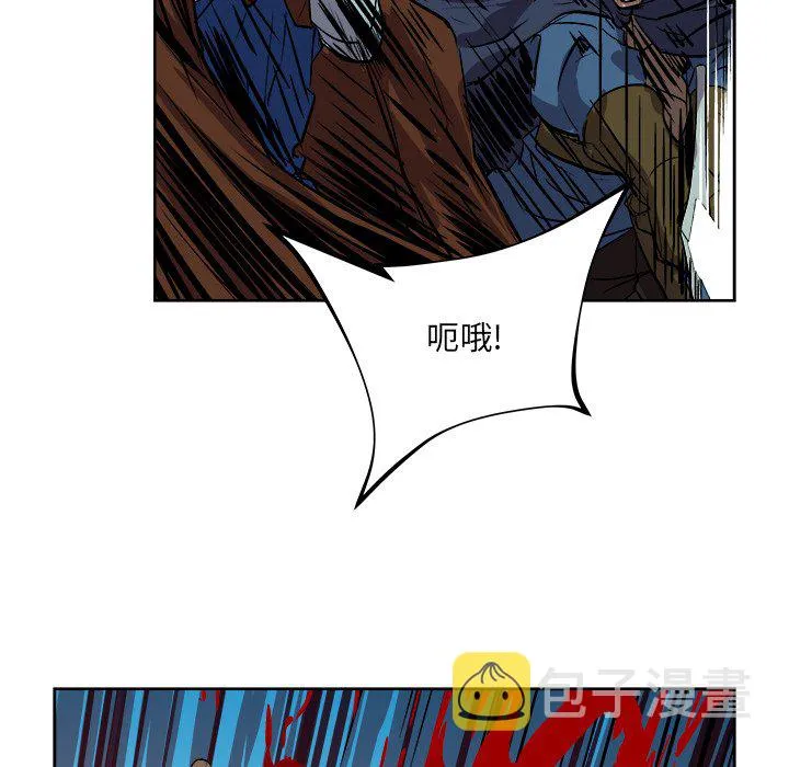 第 29 话 第27页