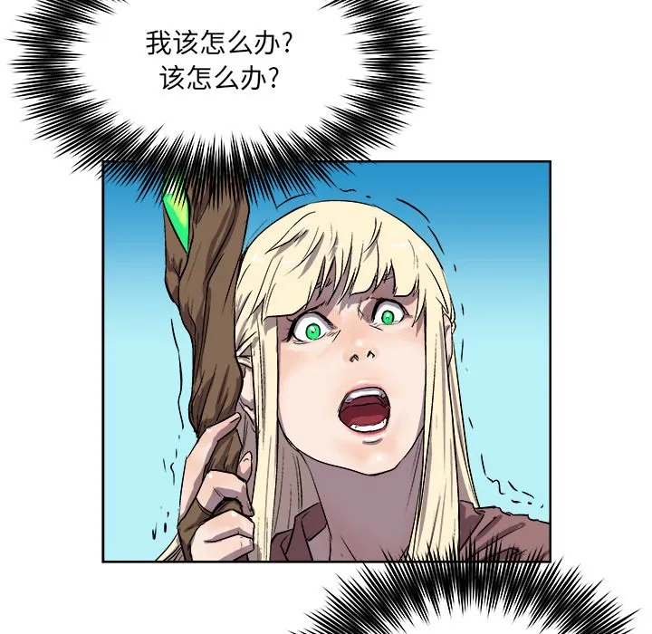 第 29 话 第29页