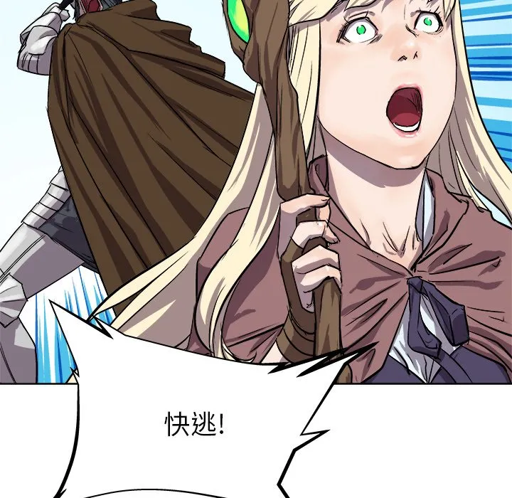 第 29 话 第31页