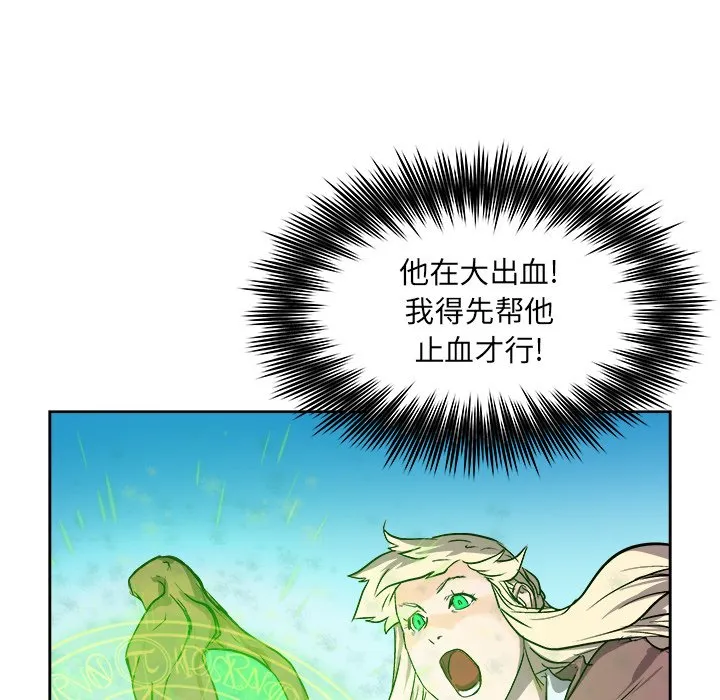 第 29 话 第34页