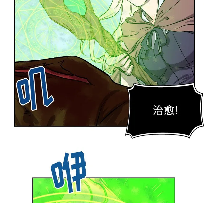 第 29 话 第35页