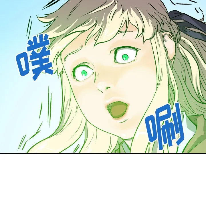 第 29 话 第37页
