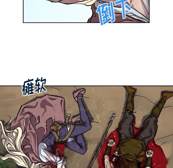 第 29 话 第40页