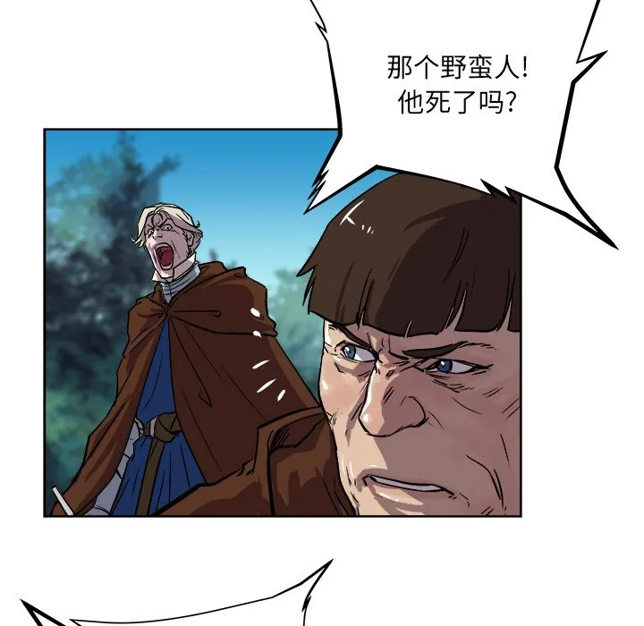 第 29 话 第44页