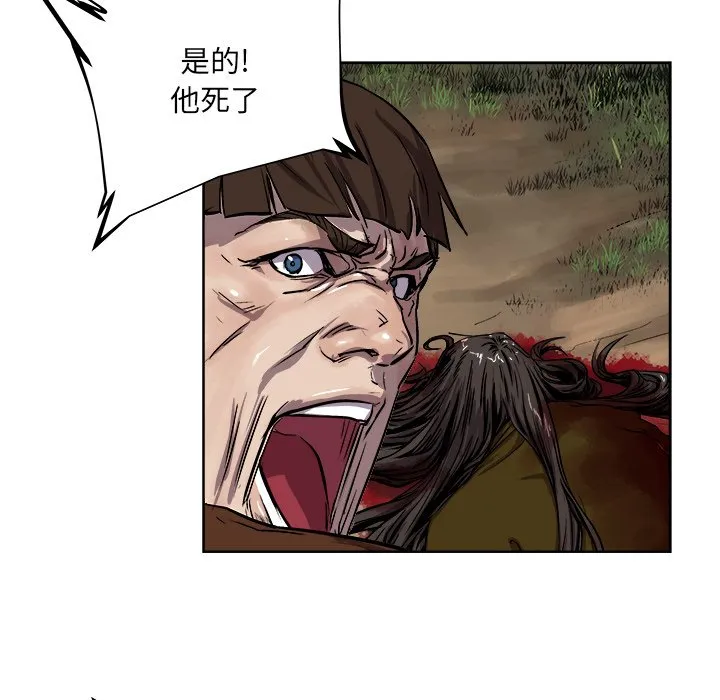 第 29 话 第45页