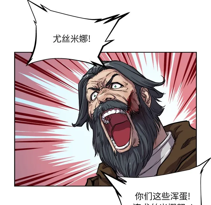 第 29 话 第46页