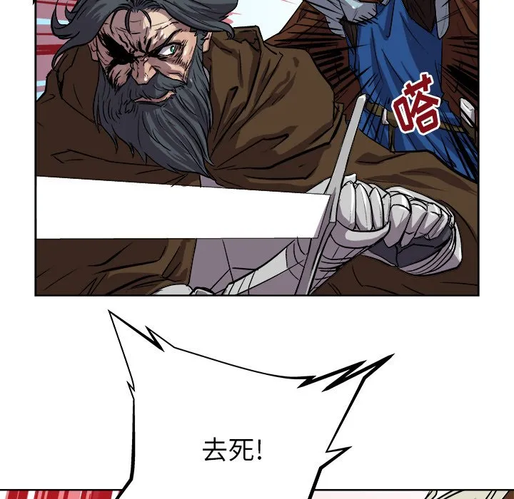 第 29 话 第49页