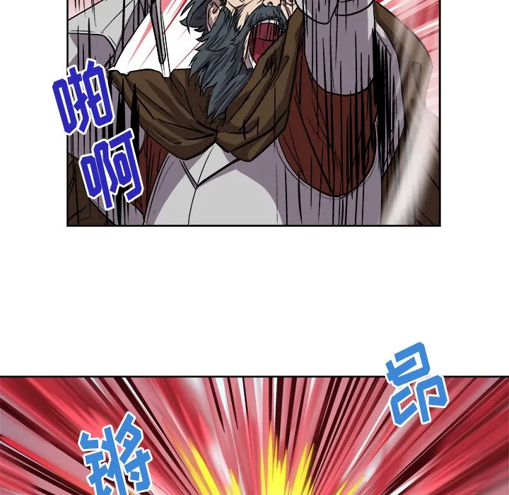第 29 话 第54页