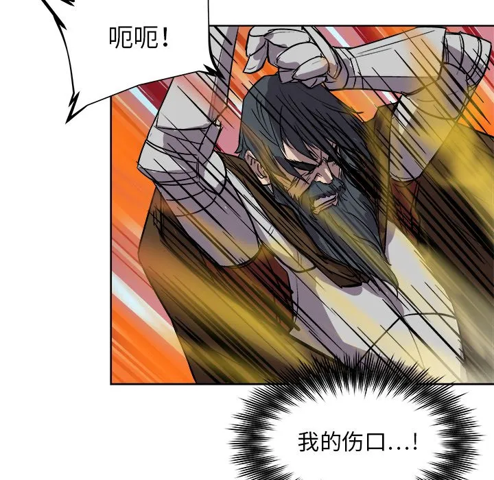 第 29 话 第57页