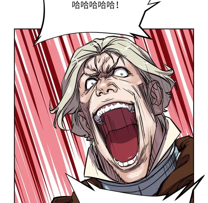 第 29 话 第63页
