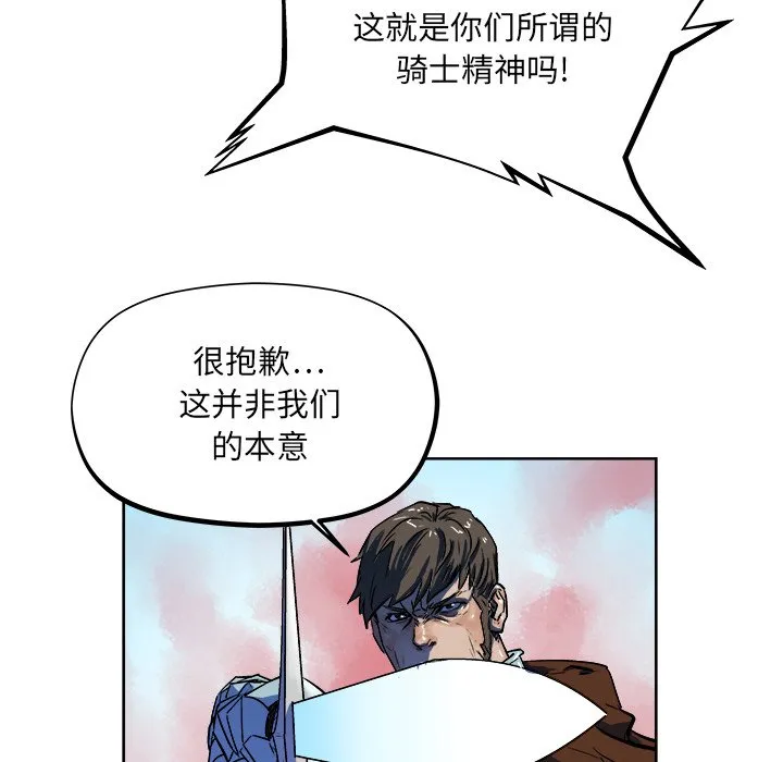 第 29 话 第68页