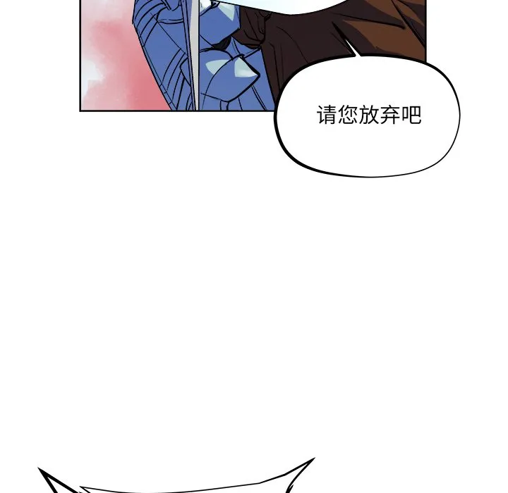 第 29 话 第69页