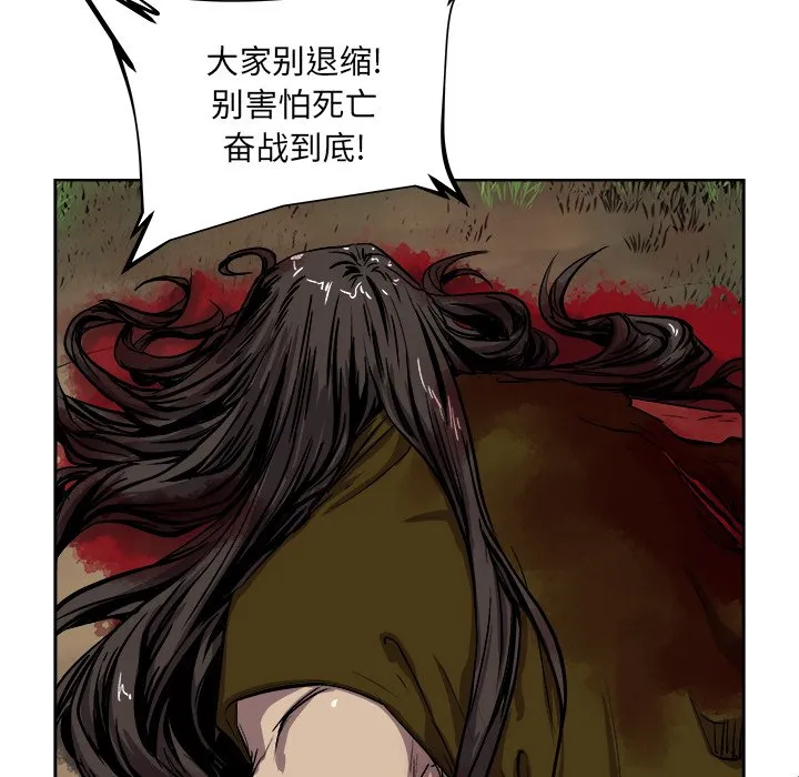 第 29 话 第70页