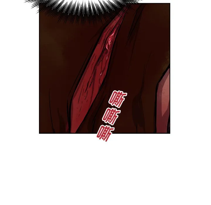 第 29 话 第79页