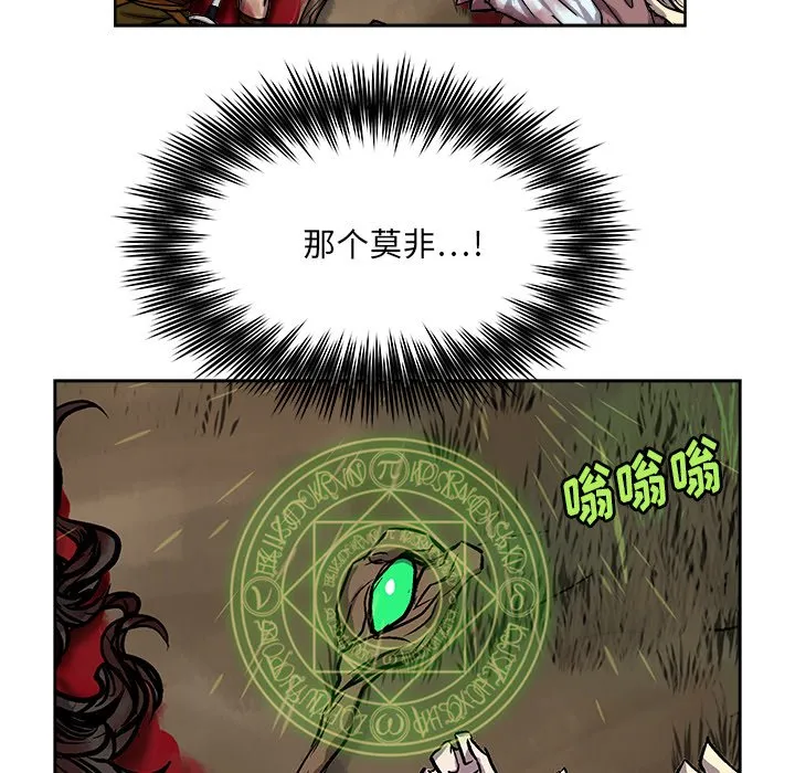 第 29 话 第83页
