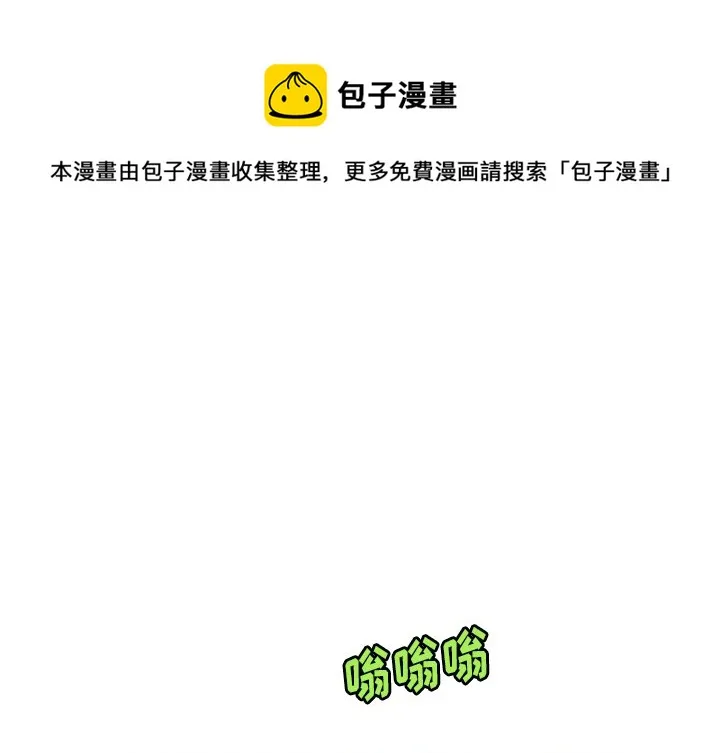 第 30 话 第1页