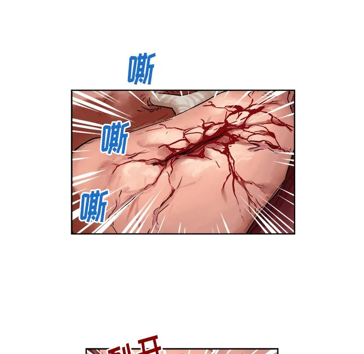 第 30 话 第9页