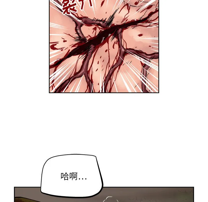 第 30 话 第10页