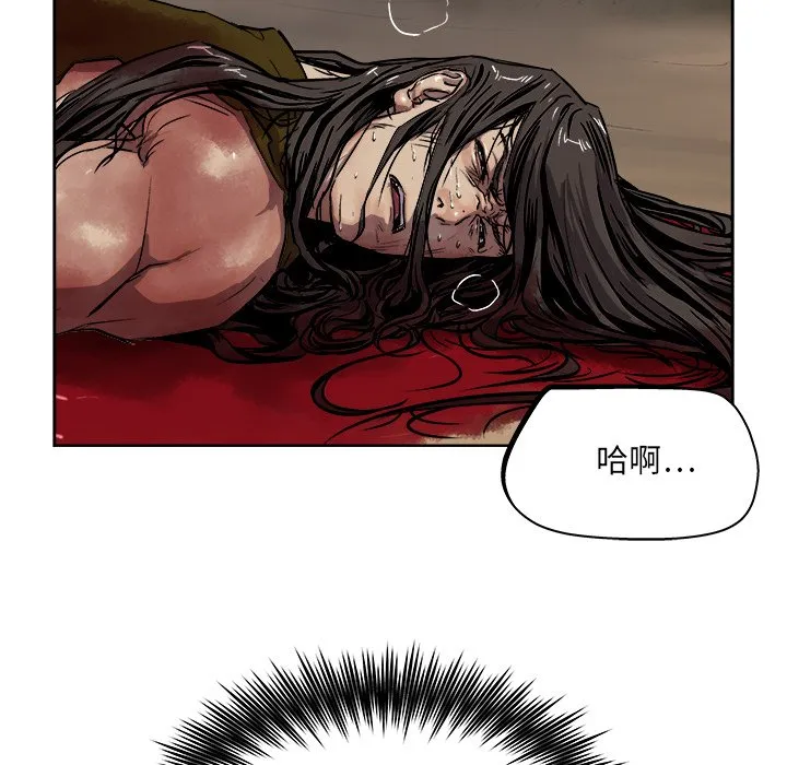 第 30 话 第11页