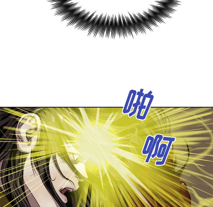 第 30 话 第13页