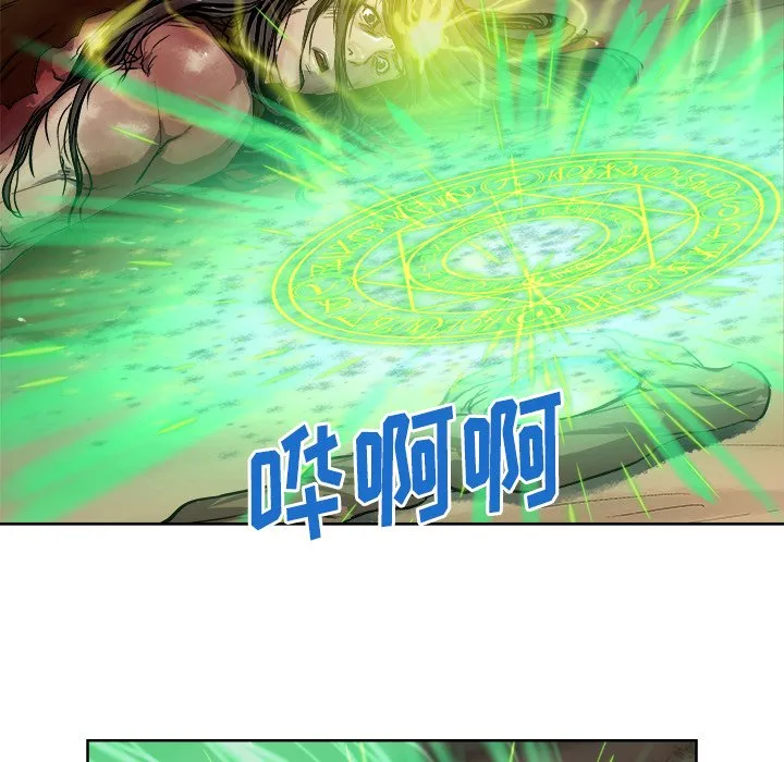第 30 话 第16页