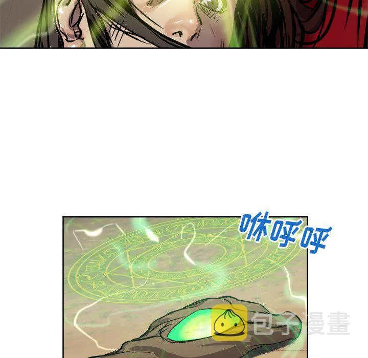 第 30 话 第22页