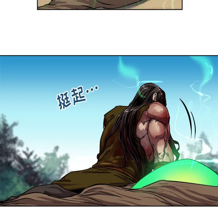 第 30 话 第23页