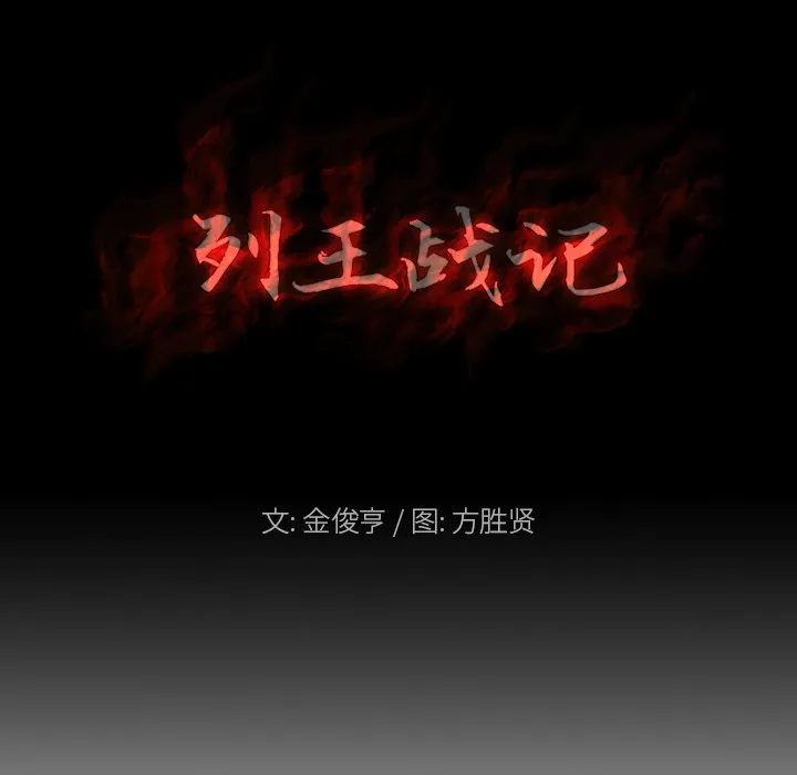 第 30 话 第26页