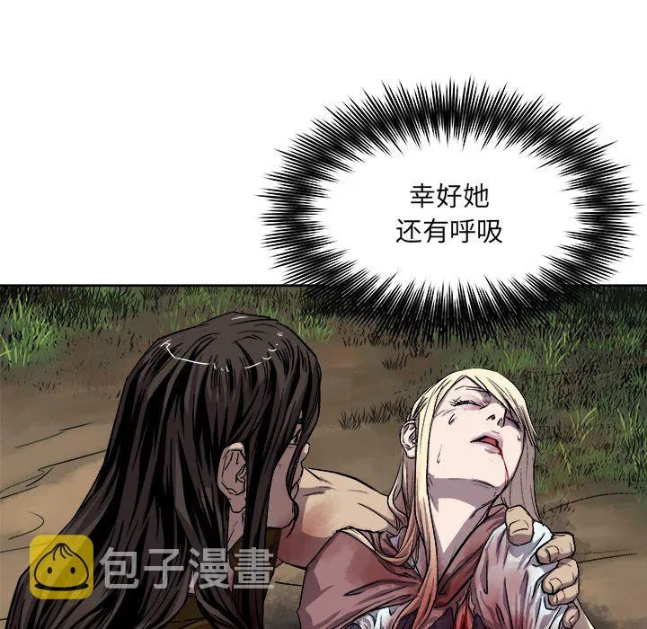 第 30 话 第28页