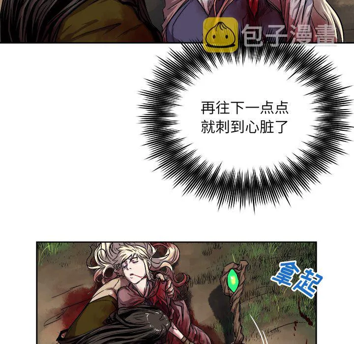 第 30 话 第29页