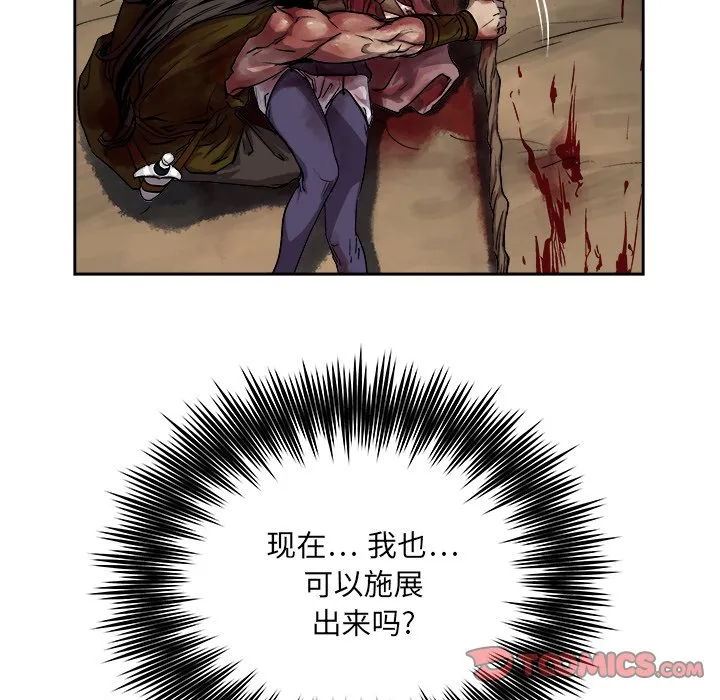 第 30 话 第30页