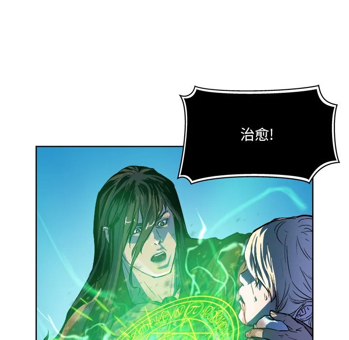第 30 话 第32页