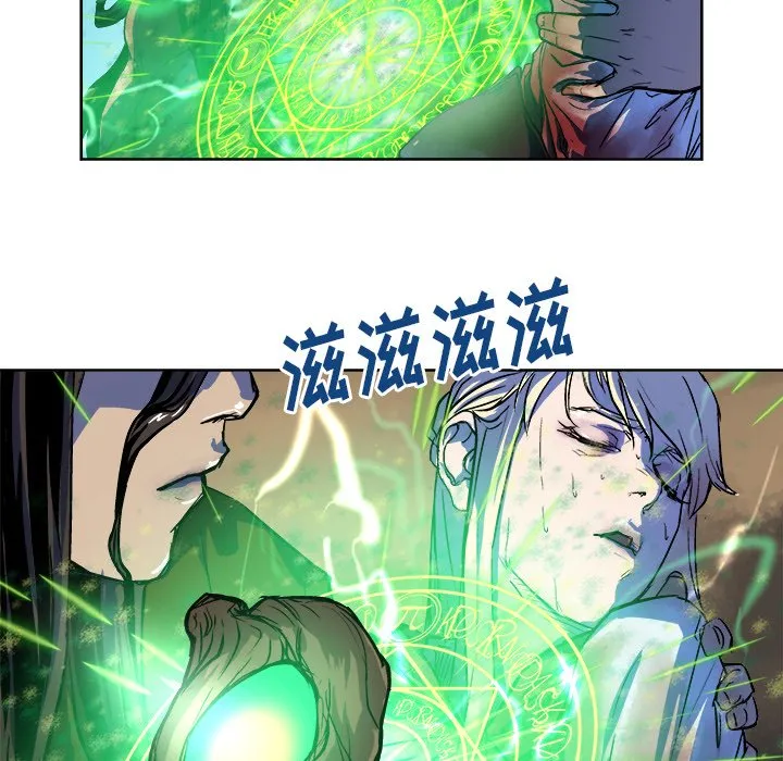 第 30 话 第33页