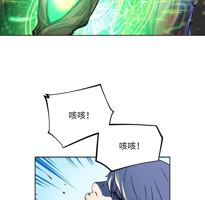 第 30 话 第34页