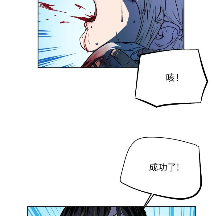 第 30 话 第35页