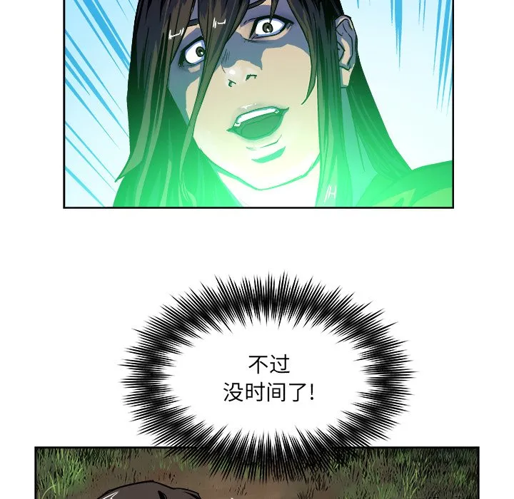 第 30 话 第36页