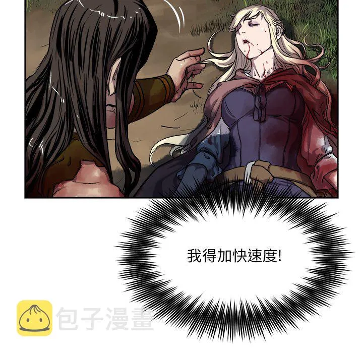 第 30 话 第37页