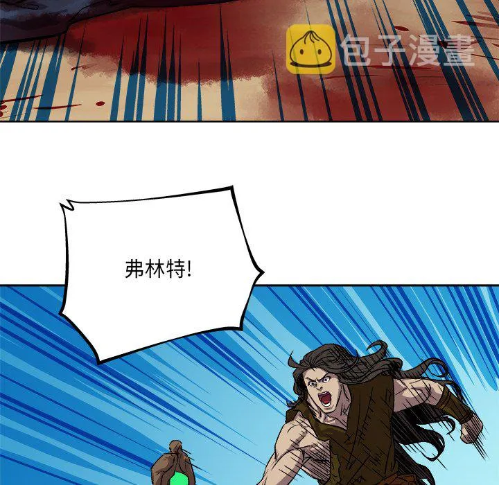 第 30 话 第40页