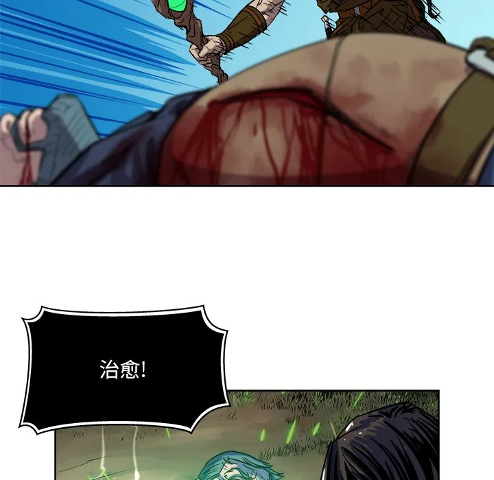 第 30 话 第41页