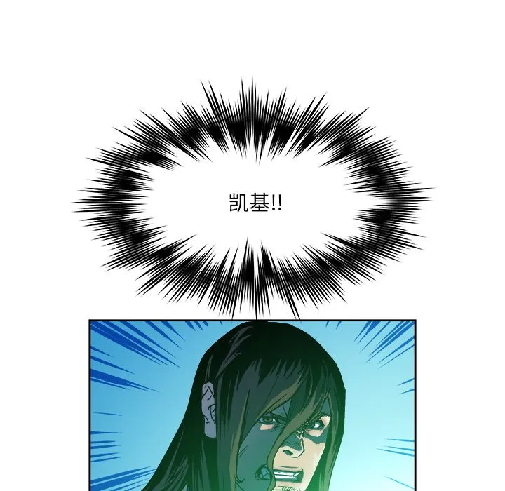 第 30 话 第44页