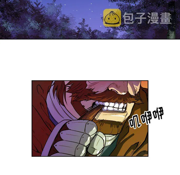 第 30 话 第47页