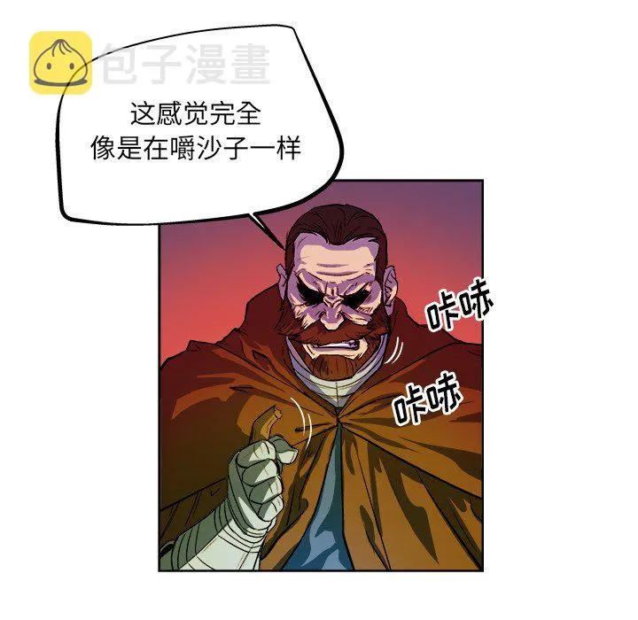 第 30 话 第48页
