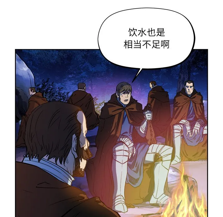第 30 话 第49页