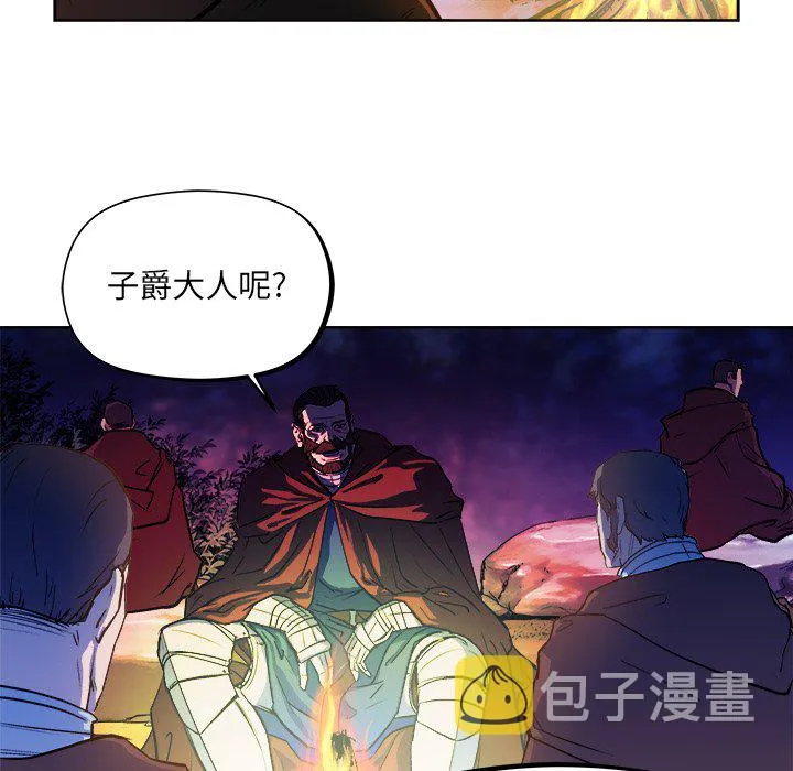 第 30 话 第50页