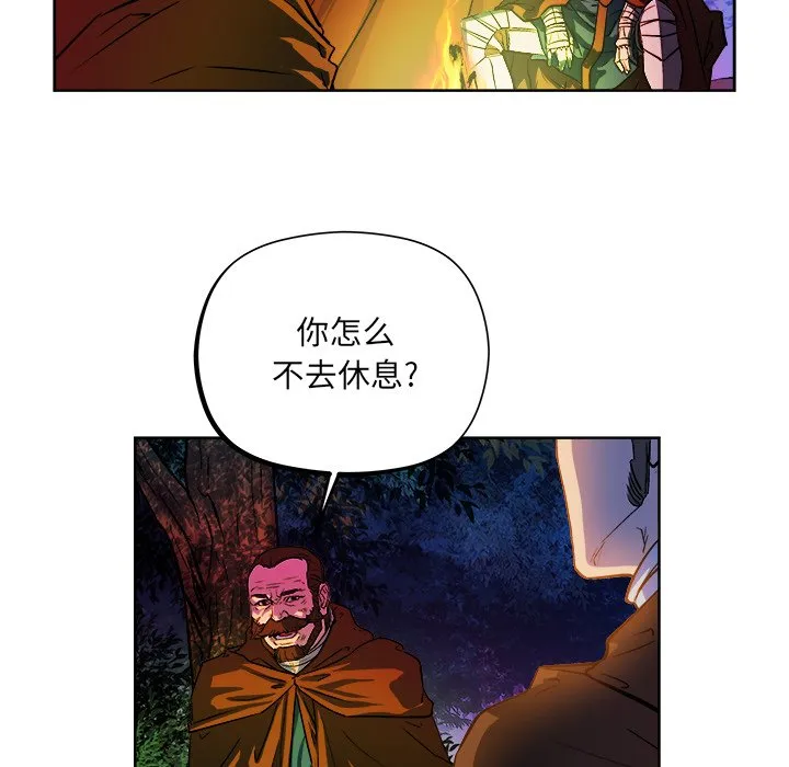 第 30 话 第53页