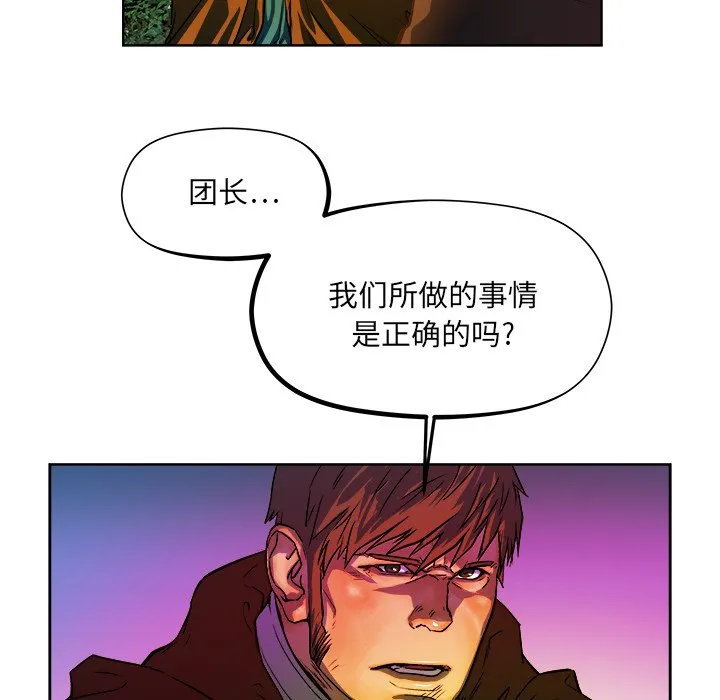 第 30 话 第54页