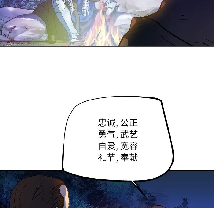 第 30 话 第56页