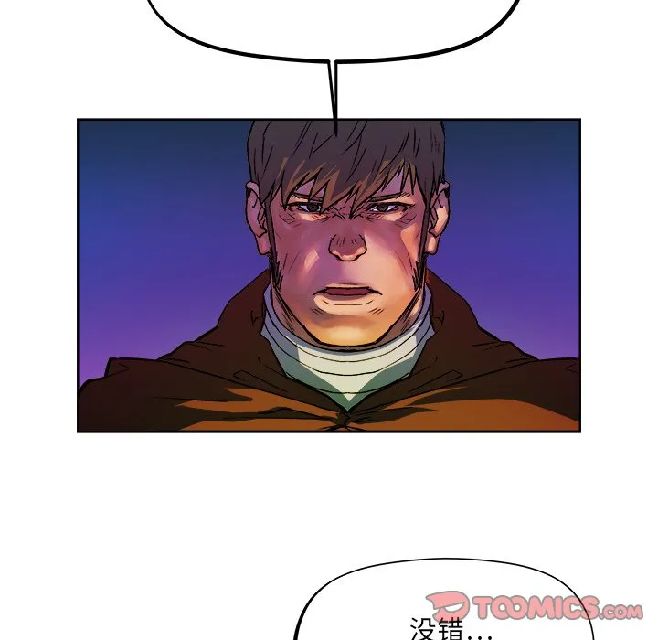 第 30 话 第58页
