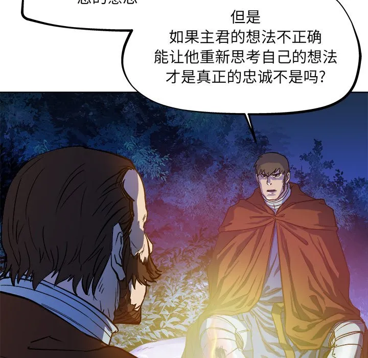 第 30 话 第60页